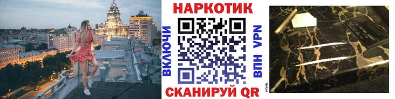 Сколько стоит Хотьково Гашиш  KRAKEN   СОЛЬ  Бошки Шишки  БУТИРАТ  COCAIN  МЕФ  АМФ 