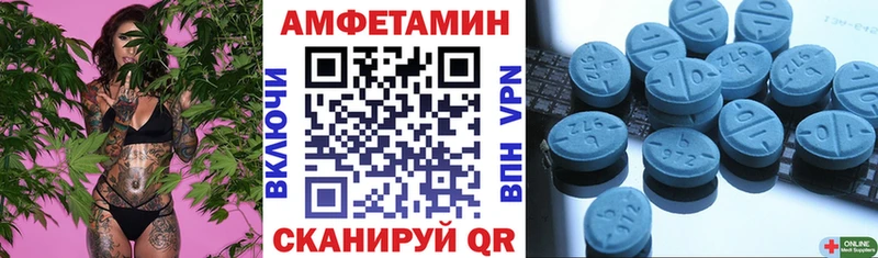 Amphetamine Premium Хотьково