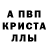 Амфетамин Розовый Anna Korotycheva