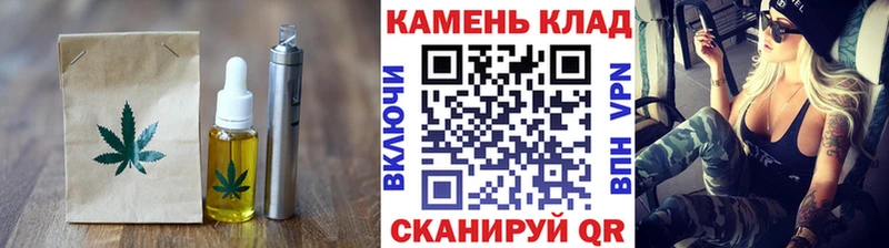 Печенье с ТГК марихуана  Хотьково 