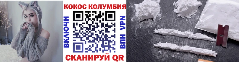 Кокаин Колумбийский как найти закладки Хотьково