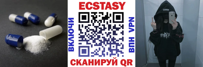 дарк нет как зайти  дарнет шоп  Хотьково  ЭКСТАЗИ таблы 