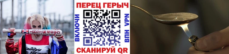 Героин Афган  Хотьково 