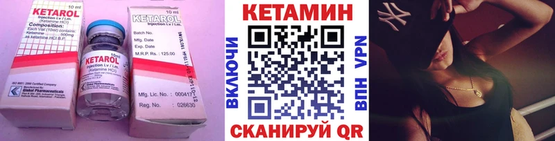 КЕТАМИН ketamine  Хотьково 