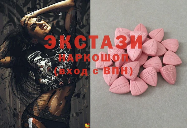 ПСИЛОЦИБИНОВЫЕ ГРИБЫ Алексин