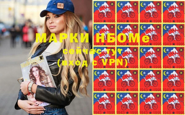 ПСИЛОЦИБИНОВЫЕ ГРИБЫ Алексин