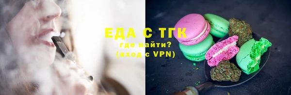 ПСИЛОЦИБИНОВЫЕ ГРИБЫ Алексин