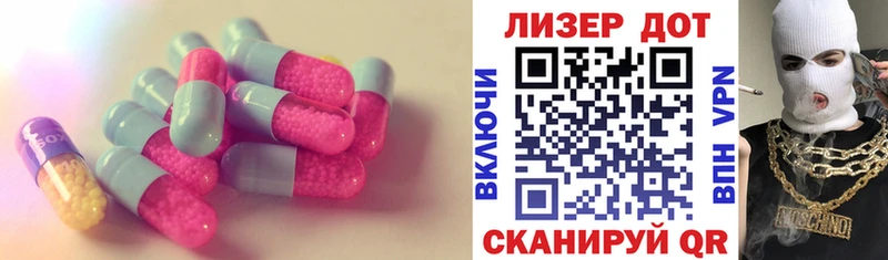 ЛСД экстази ecstasy Хотьково