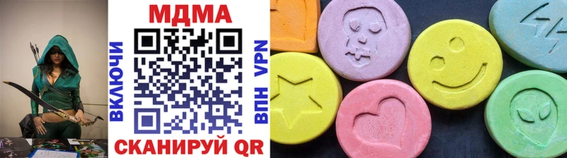 купить наркоту  Хотьково  МДМА молли 