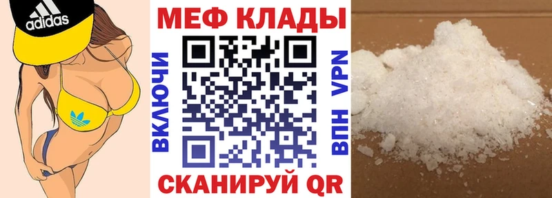мориарти формула  Хотьково  Меф mephedrone  OMG tor 