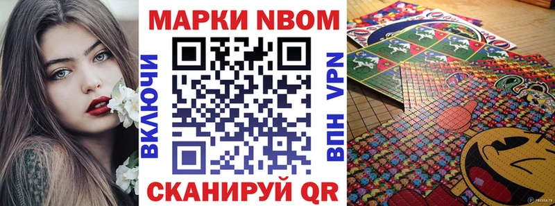 Наркотические марки 1,5мг Хотьково