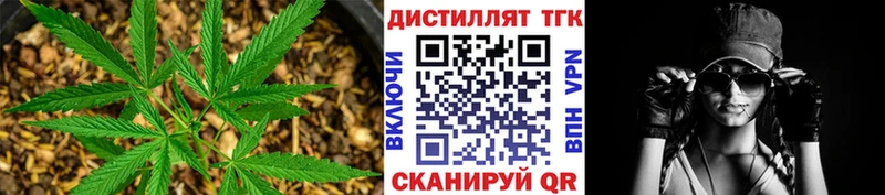 ТГК Wax  Хотьково 