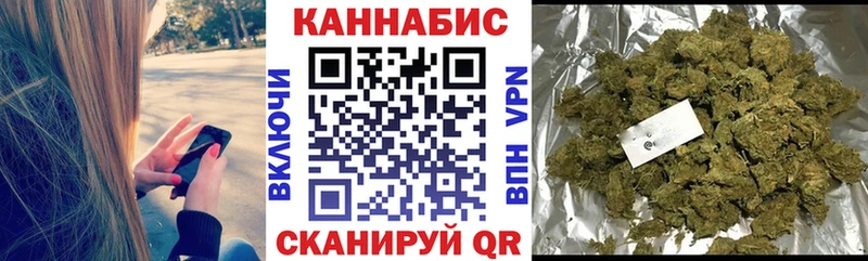 Бошки марихуана Bruce Banner  Хотьково 